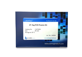 IP - Taq PCR Premix